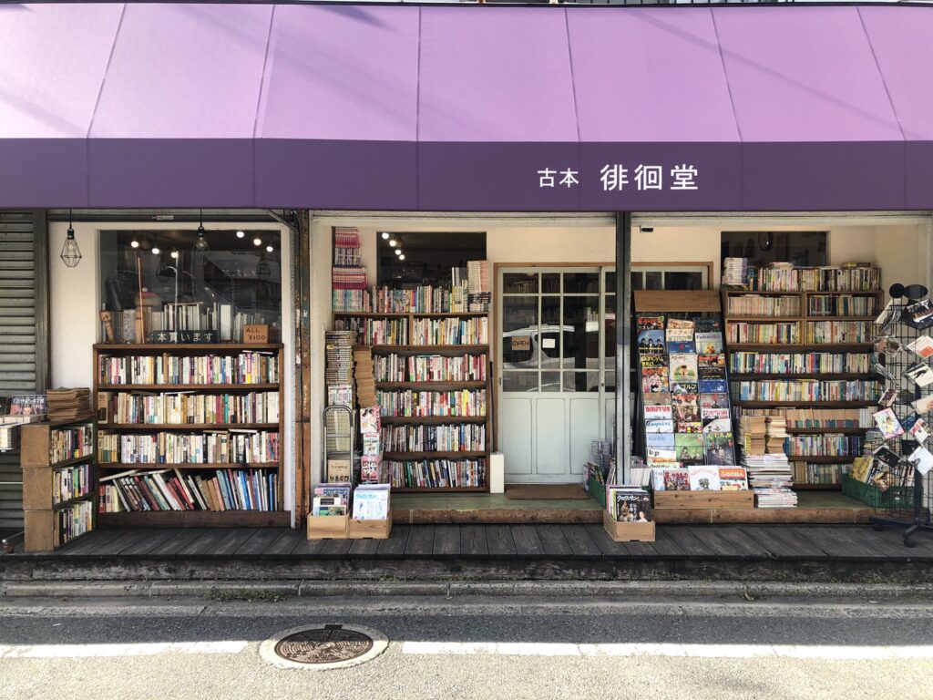 book-fukuoka-haikaido