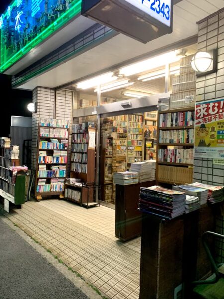 book-saitama-hasimoto1