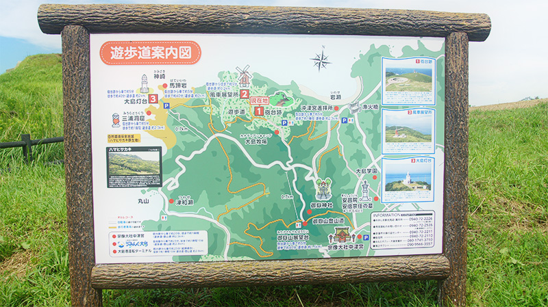 travel-fukoka-oshima13