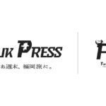 logo-FUKPRESS2